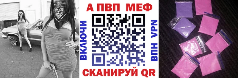 Alpha PVP СК  Туринск 