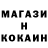 ГАШ Ice-O-Lator Kerim Baran