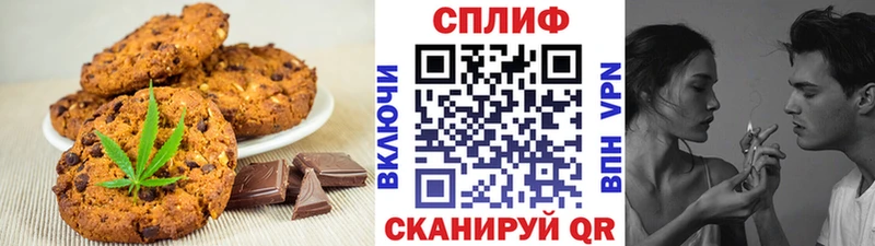 наркошоп  Туринск  Cannafood марихуана 