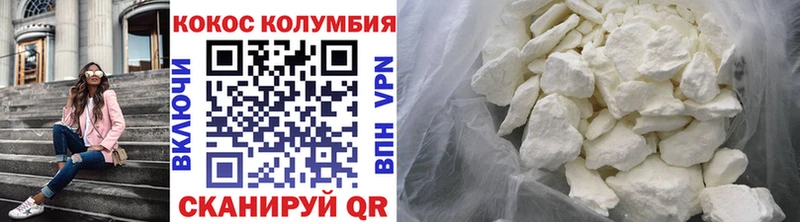 blacksprut сайт  даркнет сайт  Туринск  Кокаин Эквадор 