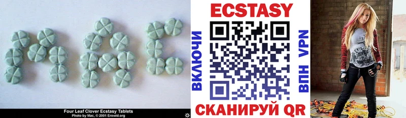 Экстази XTC  как найти закладки  Туринск 