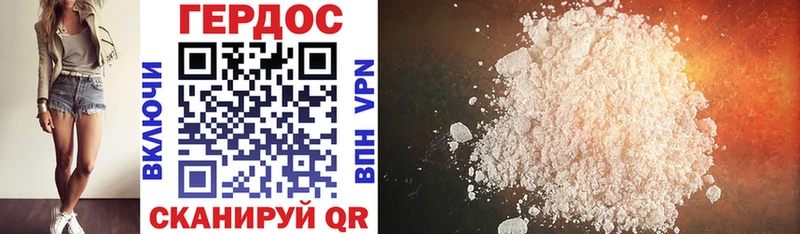 ГЕРОИН Heroin kraken рабочий сайт маркетплейс Telegram Туринск