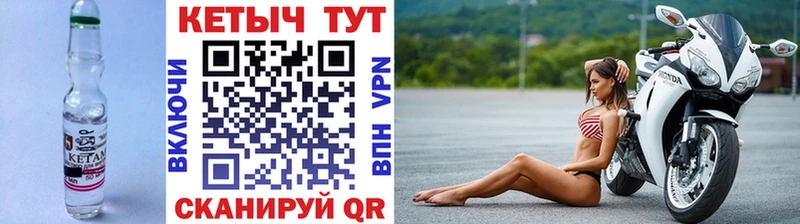 Кетамин ketamine  как найти   Туринск 