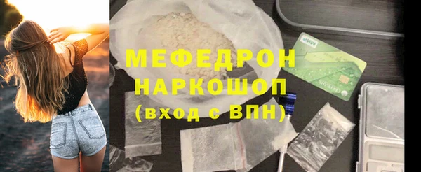 прущие крисы Аркадак