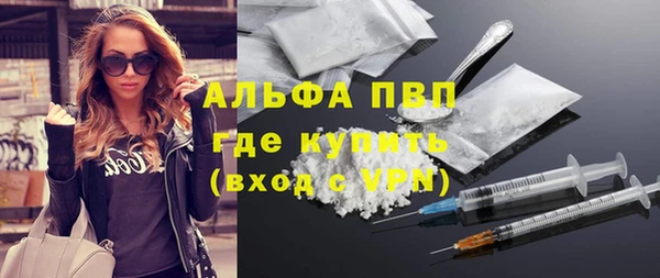 MDMA Premium VHQ Арсеньев