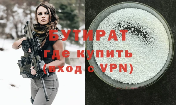 не бодяженный Армянск