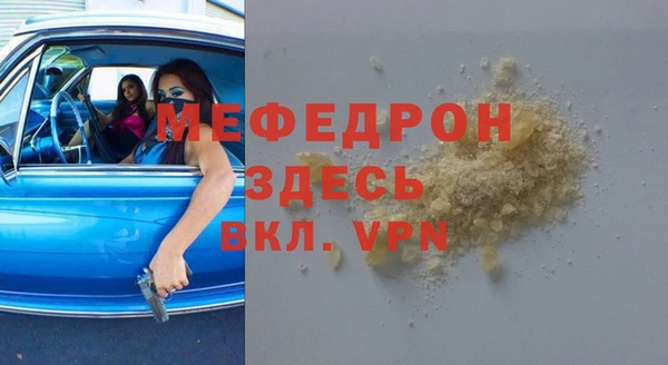 прущие крисы Аркадак
