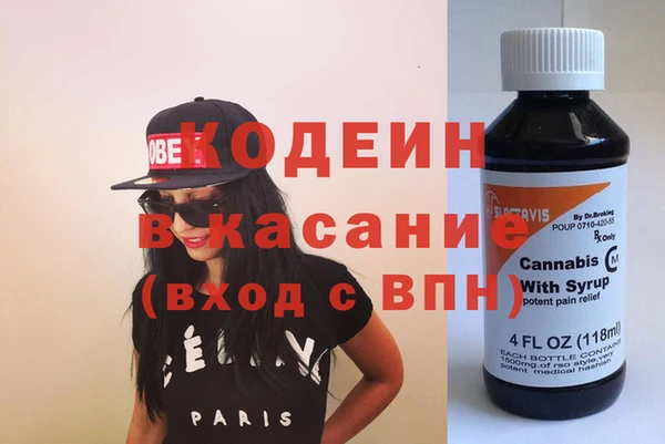 прущие крисы Аркадак