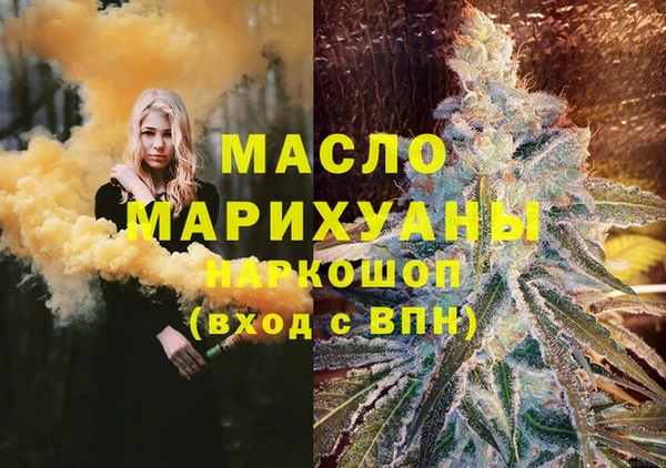 MDMA Premium VHQ Арсеньев