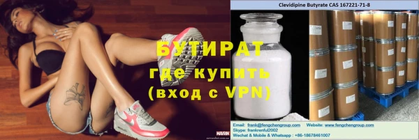 прущие крисы Аркадак