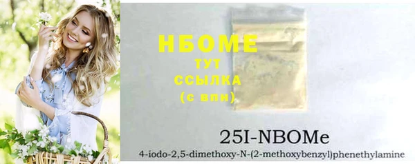 MDMA Premium VHQ Арсеньев