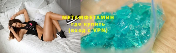 прущие крисы Аркадак