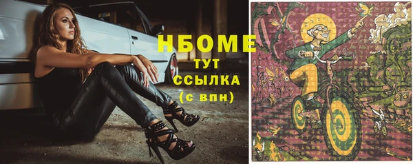 не бодяженный Армянск