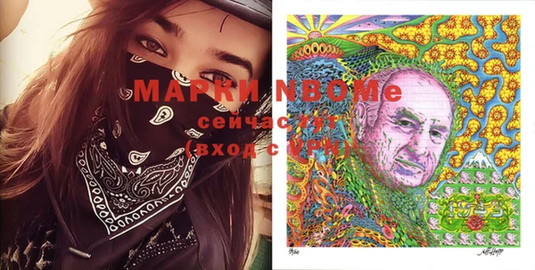 прущие крисы Аркадак