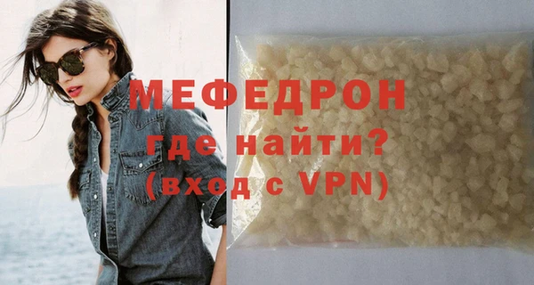 MDMA Premium VHQ Арсеньев