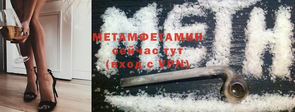 не бодяженный Армянск