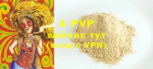 прущие крисы Аркадак