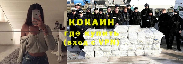 не бодяженный Армянск