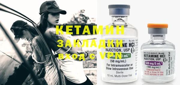 MDMA Premium VHQ Арсеньев