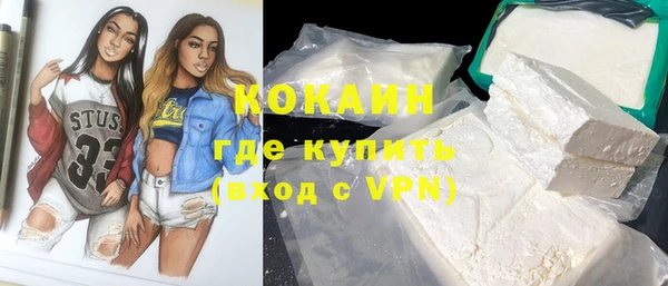не бодяженный Армянск