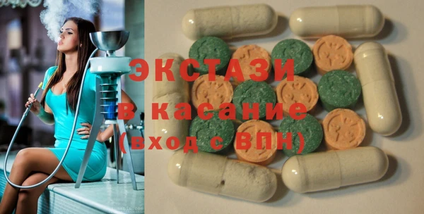 MDMA Premium VHQ Арсеньев