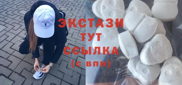 MDMA Premium VHQ Арсеньев