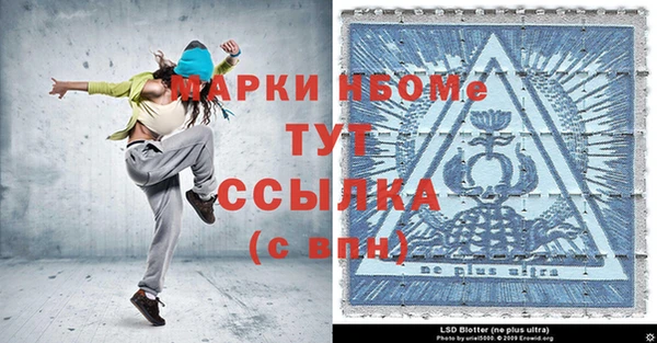 MDMA Premium VHQ Арсеньев