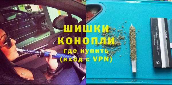 MDMA Premium VHQ Арсеньев