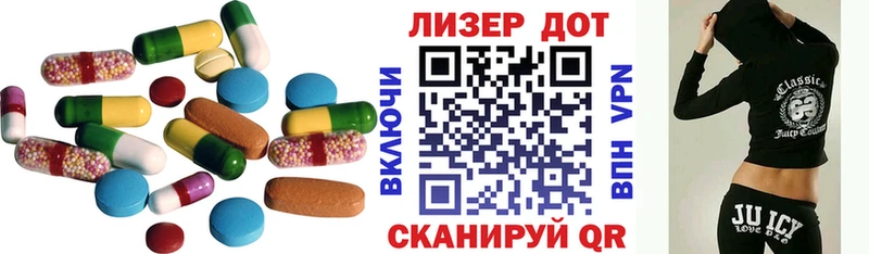 Лсд 25 экстази кислота  Туринск 